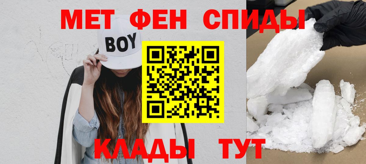 Amphetamine 97% Чапаевск