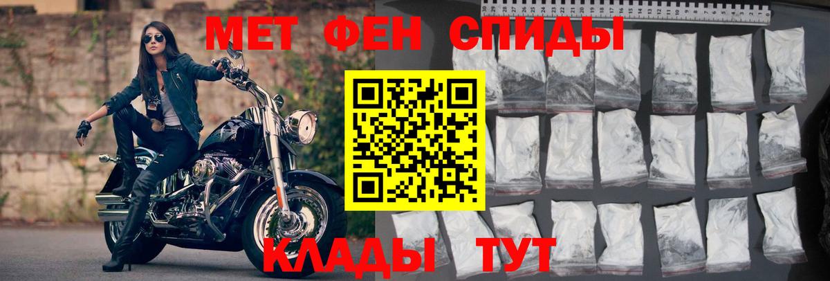 АМФЕТАМИН Premium  Вход с VPN  АМФЕТАМИН  Чапаевск 