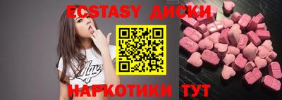 амф Пыть-Ях