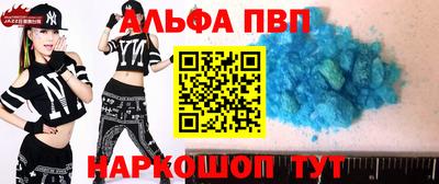 амф Пыть-Ях
