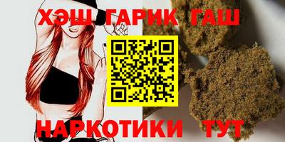 Альфа ПВП Пушкино