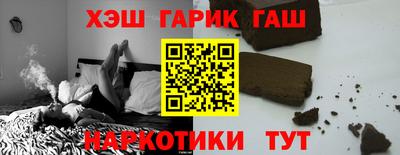 Альфа ПВП Пушкино