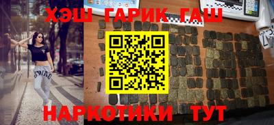 Альфа ПВП Пушкино