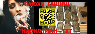 Альфа ПВП Пушкино
