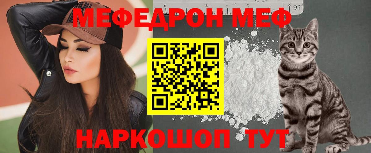 МЕФ  Чапаевск