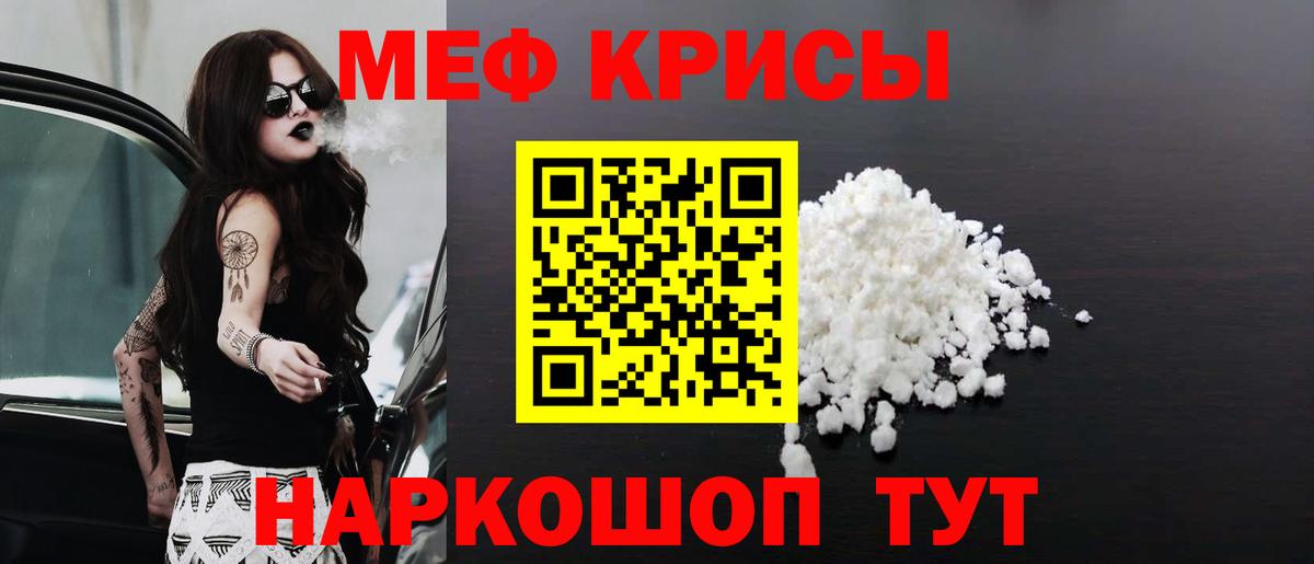 Лсд 25  ГАШ  А ПВП СОЛЬ кристаллы  Меф МЯУ МЯУ   Канабис  Вход с VPN  КОКАИН  Чапаевск  Амфетамин  