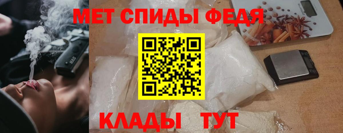 Чапаевск  Метамфетамин винт  МЕТАМФЕТАМИН  Метамфетамин винт  Вход с VPN 