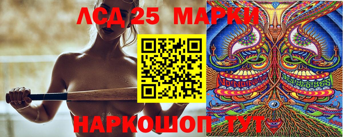 Наркотические марки 1500мкг  Вход с VPN  Наркотические марки 1500мкг  Чапаевск 