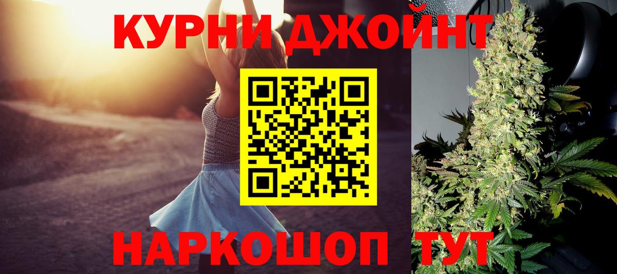 МАРИХУАНА индика  МАРИХУАНА Amnesia  Чапаевск  Вход с VPN 