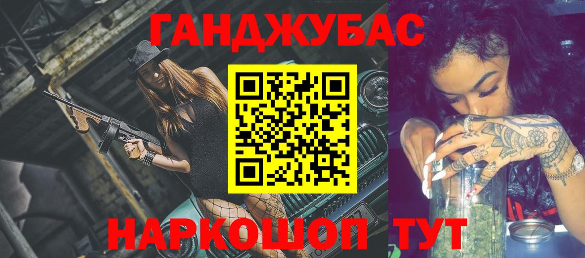 Каннабис AK-47 Чапаевск